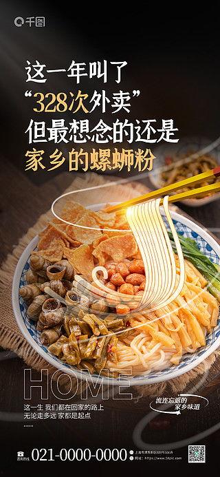 爆料晋源美食视频大全下载,视频大全下载，尽享地方风味盛宴  第2张