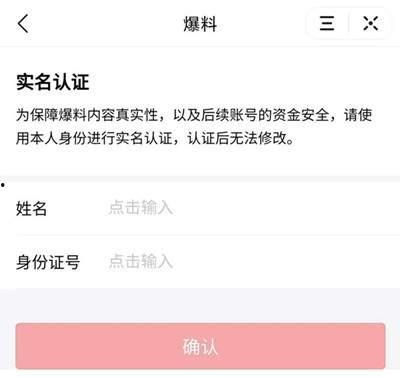 杭州今日头条最新爆料,揭秘神秘项目，重磅消息即将揭晓！