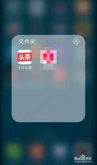 杭州今日头条最新爆料,揭秘神秘项目，重磅消息即将揭晓！  第3张