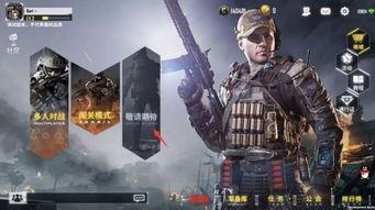 使命召唤最新版爆料,巅峰对决，全新版本爆料揭秘未来战场