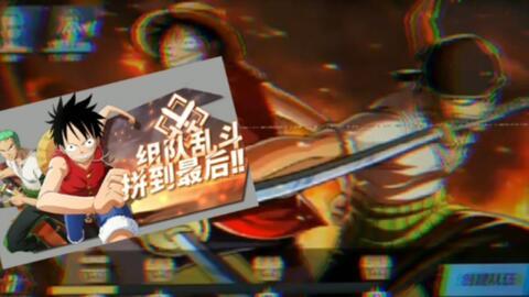 热血航线最新爆料up,揭秘神秘航线背后的传奇故事  第2张