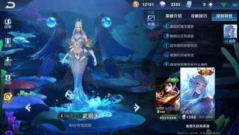 王者皮肤爆料最新至尊怎么获得,独家爆料获取攻略  第3张