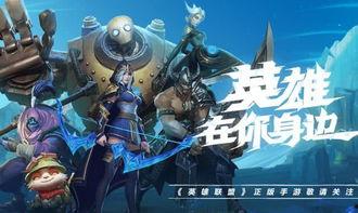 最新手游皮肤爆料,炫酷特效，个性十足，等你来战！  第2张