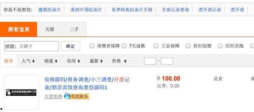 匿名娱乐圈爆料,揭秘明星背后的惊人真相
