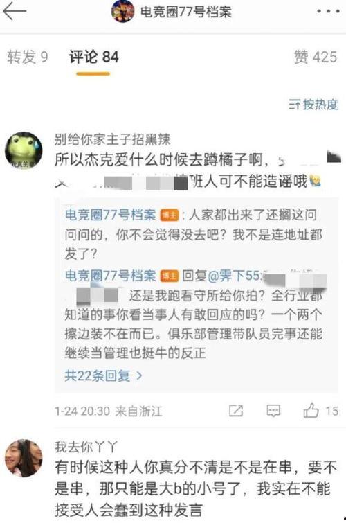 吃瓜爆料李颂恩视频,揭秘娱乐圈幕后真相  第2张