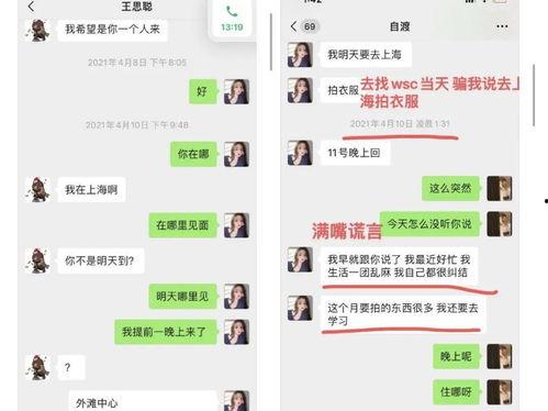 51cg1吃瓜群众黑料在线观看免费版,吃瓜群众黑料免费观看背后的真相  第3张