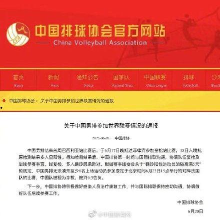 关于新冠爆料的新闻,最新爆料揭示疫情背后惊人内幕  第2张