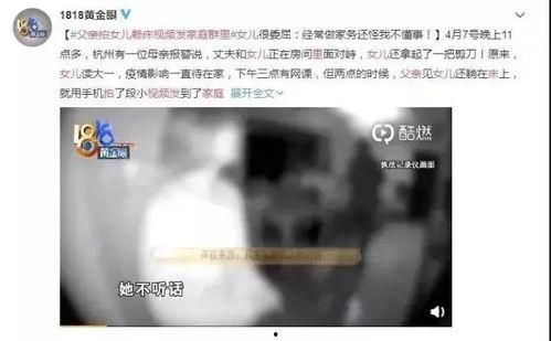 女子爆料床塌了的视频大全,惊险瞬间引发网友热议  第3张