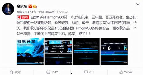 爆料华为自媒体视频怎么做,从策划到成片的秘密  第3张