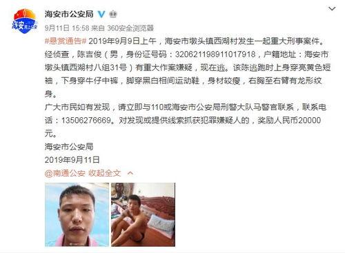 兴国爆料小孩事件视频,小孩事件视频引发社会关注