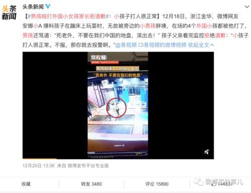 兴国爆料小孩事件视频,小孩事件视频引发社会关注  第2张
