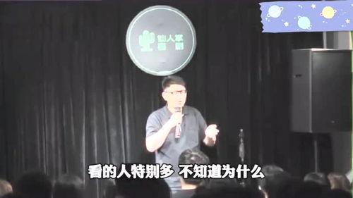 幕后采访爆料搞笑视频,搞笑视频背后的爆笑瞬间  第3张