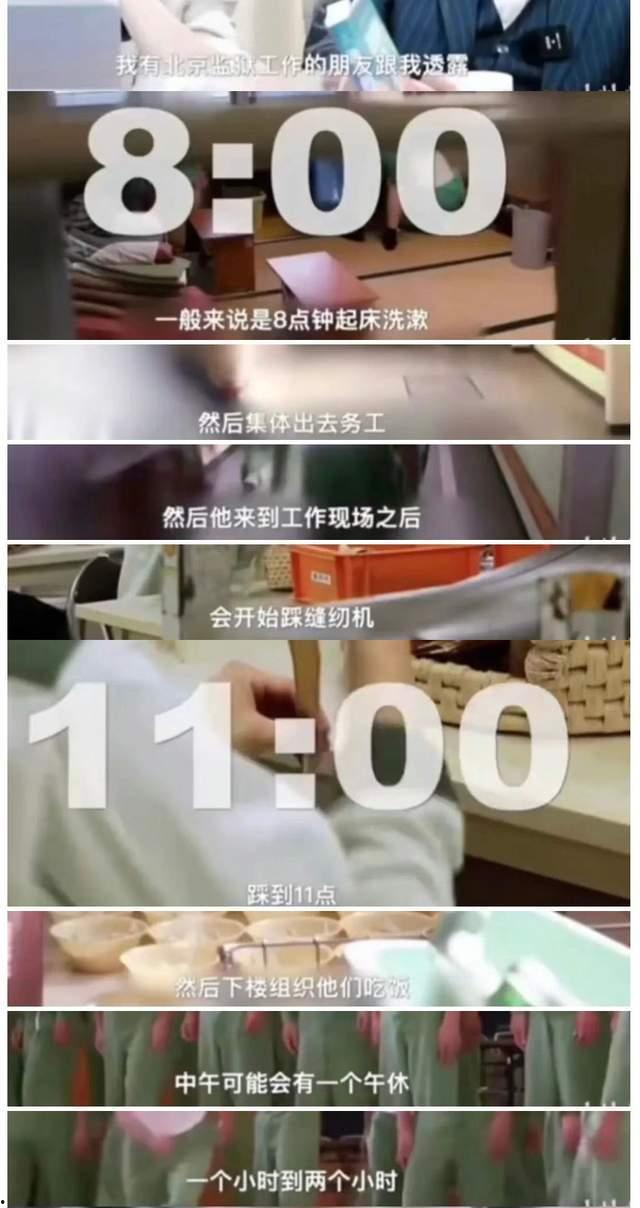 吴某监狱爆料视频播放,揭秘监狱内幕  第2张