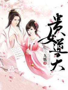 娱乐吃瓜古装小说,吃瓜群众眼中的古装宫斗大戏  第3张