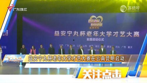 今日关注爆料惠州新闻最新,聚焦今日关注爆料，揭秘惠州最新动态