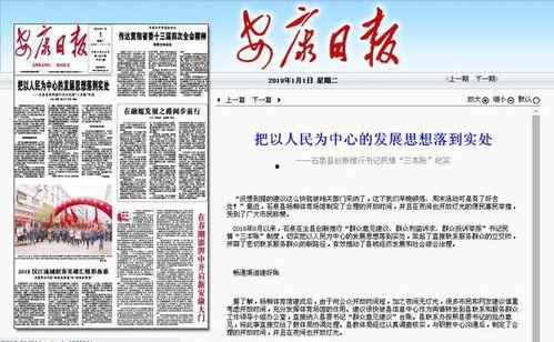 今日关注爆料惠州新闻最新,聚焦今日关注爆料，揭秘惠州最新动态  第3张