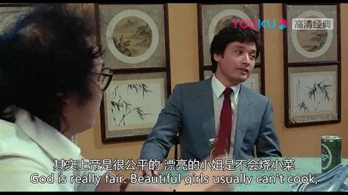 奇谋妙计五福星在线观看国语,笑破江湖的智慧传奇  第2张