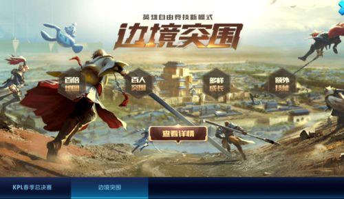 孙策百宝箱爆料最新,揭秘三国英雄背后的神秘宝藏