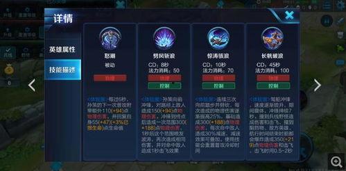 孙策百宝箱爆料最新,揭秘三国英雄背后的神秘宝藏  第3张