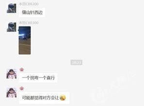焦作直播爆料事件视频最新,揭秘背后真相与争议焦点