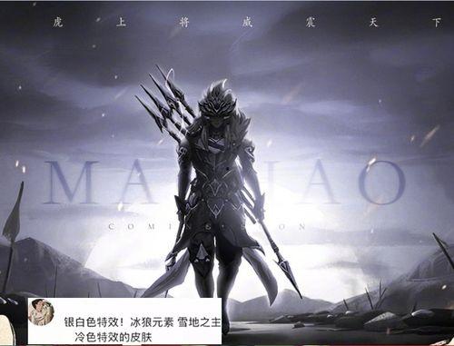 马超fmvp爆料最新,揭秘赛场背后的精彩瞬间与心路历程  第3张