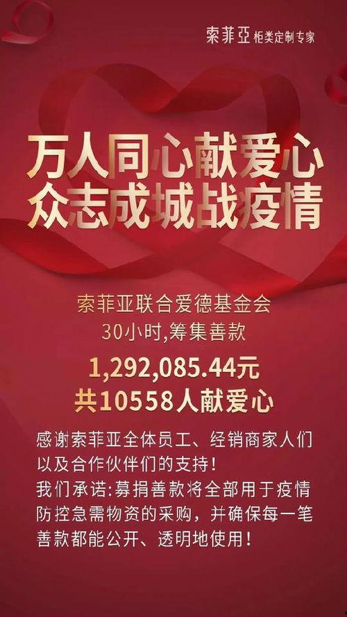 爱心新闻爆料文案,新闻爆料见证人间真情  第2张