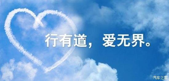 爱心新闻爆料文案,新闻爆料见证人间真情  第3张