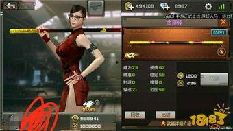 cf手游体验服角色最新爆料,神秘英雄即将登场  第2张