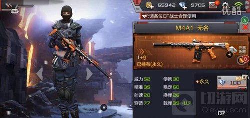 cf手游体验服角色最新爆料,神秘英雄即将登场  第3张