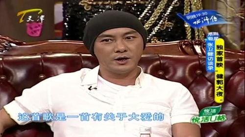 演员王钰爆料视频播放在线观看,揭秘幕后的真实故事  第2张