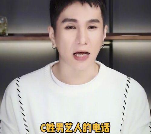 圈内爆料陈翔,揭秘娱乐圈不为人知的真相  第3张