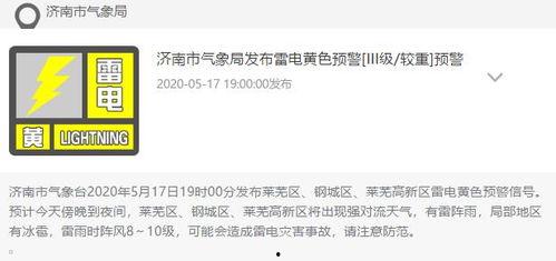 山东最新爆料,揭秘神秘事件背后的真相  第3张