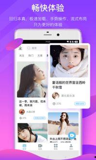 热点爆料霸凌视频下载软件,热点爆料背后的真相  第2张
