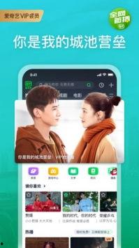 热点爆料霸凌视频下载软件,热点爆料背后的真相  第3张