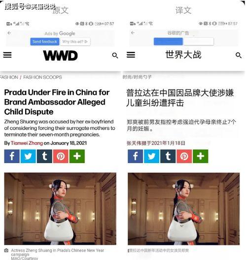 最新吃瓜爆料新闻,神秘恋情曝光，明星夫妻疑分手  第3张