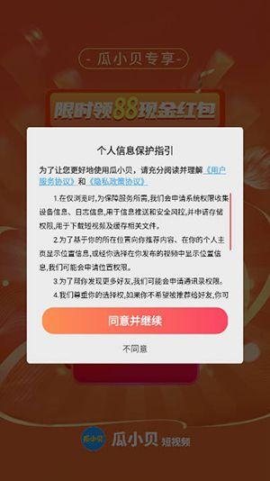 爆料小贝视频大全下载最新,独家爆料，精彩瞬间一网打尽！