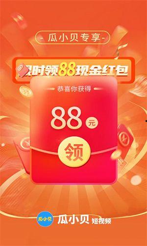爆料小贝视频大全下载最新,独家爆料，精彩瞬间一网打尽！  第2张