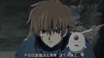 骑士无修版ova在线观看,高清盛宴，激情再现  第2张