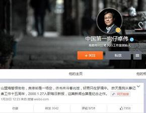 王导直播狗仔爆料视频在线观看,狗仔爆料视频在线观看全记录