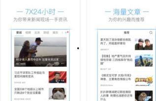 爆料给腾讯新闻方式,揭秘行业内幕，深度解析事件真相  第3张