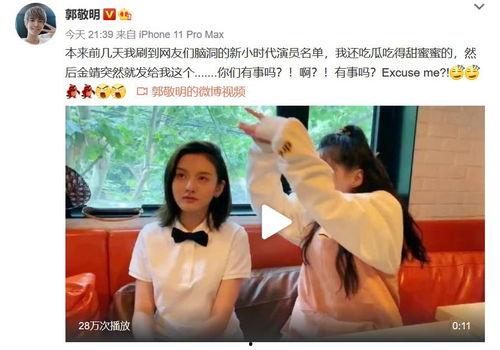 娱乐吃瓜7月,吃瓜群众狂欢季，热点事件盘点  第2张