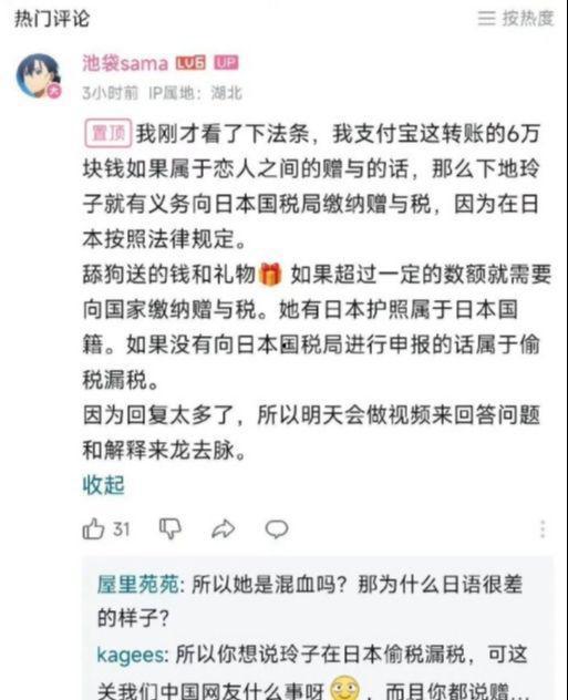 网红最新吃瓜爆料视频,揭秘娱乐圈惊人内幕！  第3张