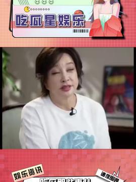 娱乐吃瓜酱养老,揭秘养老生活新风尚  第3张