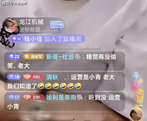 舞帝利哥和易阳最新爆料,揭秘娱乐圈幕后真相  第2张