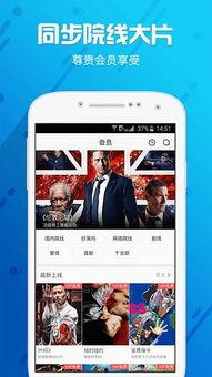 v在线视频观看,精彩瞬间回顾与深度解析