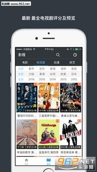 v在线视频观看,精彩瞬间回顾与深度解析  第2张