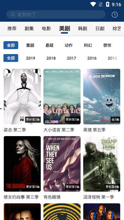 v在线视频观看,精彩瞬间回顾与深度解析  第3张