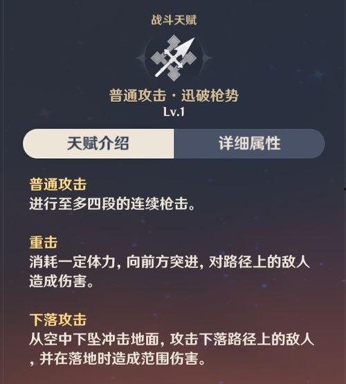 原神最新的爆料消息,神秘角色登场，探索未知领域！  第2张