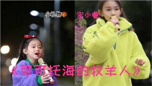 宋小睿最新爆料,揭秘娱乐圈不为人知的秘密