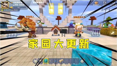 迷你世界最新消息爆料,神秘新内容即将解锁，探索未知冒险之旅  第2张